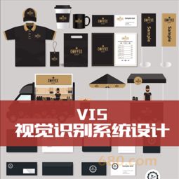 大宇品牌設計 以專業(yè)設計服務，賦能企業(yè)品牌價值