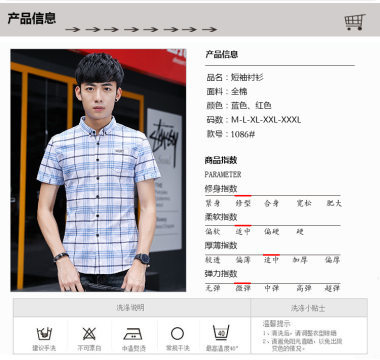 佰倫鳥2017夏季新款男士襯衫 格仔經典，純棉舒適，廠家直銷的時尚選擇