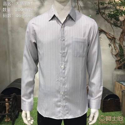 秋冬新款男裝批發(fā)指南 聚焦廣州石井名都匯，探尋優(yōu)質(zhì)貨源