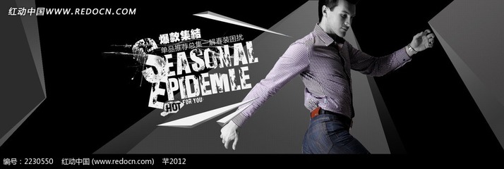 型格不貴，潮男出街必備！淘寶男裝限時(shí)狂歡，全場(chǎng)低至5折起！